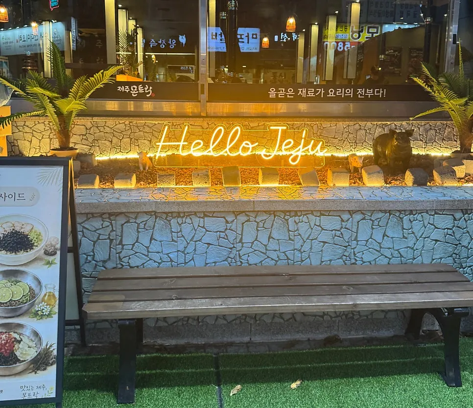 Dol hareubang and piglet decorations at the entrance