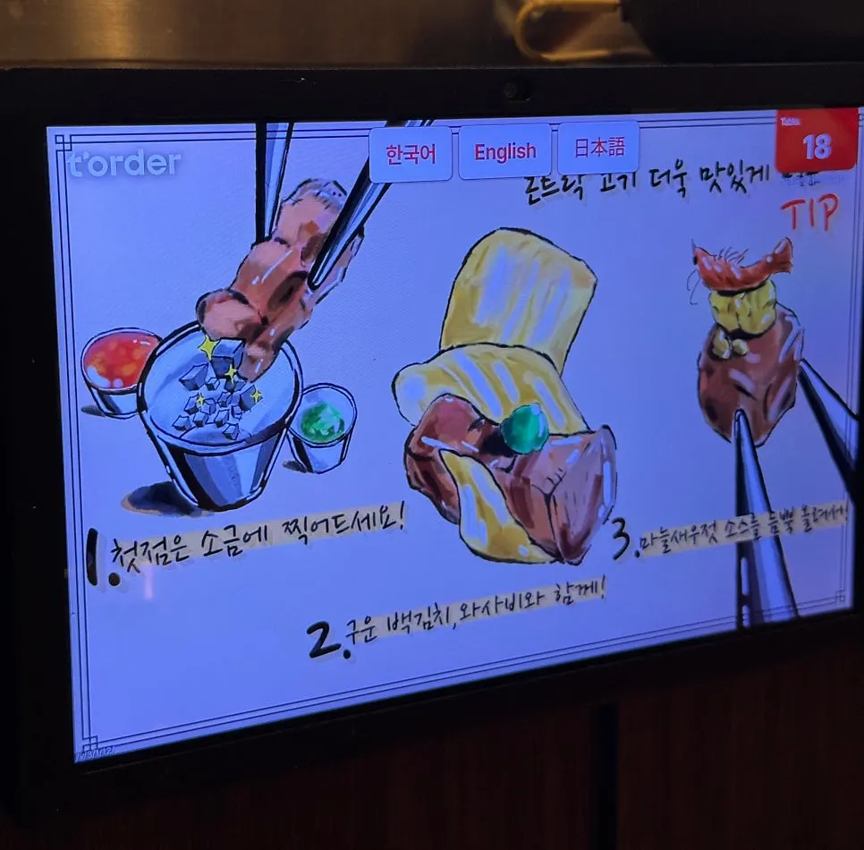 Jeju pork certification mark displayed