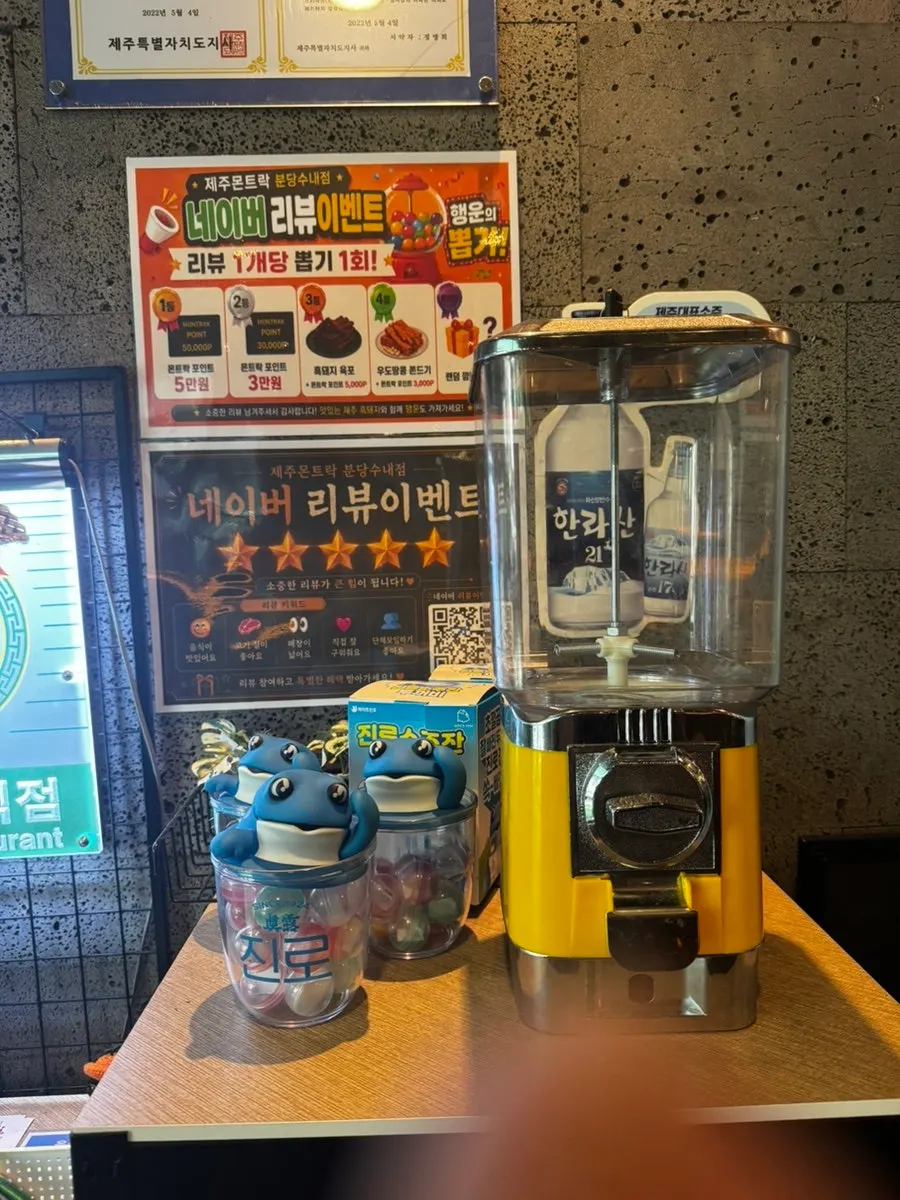 A comfortable Korean BBQ meal
