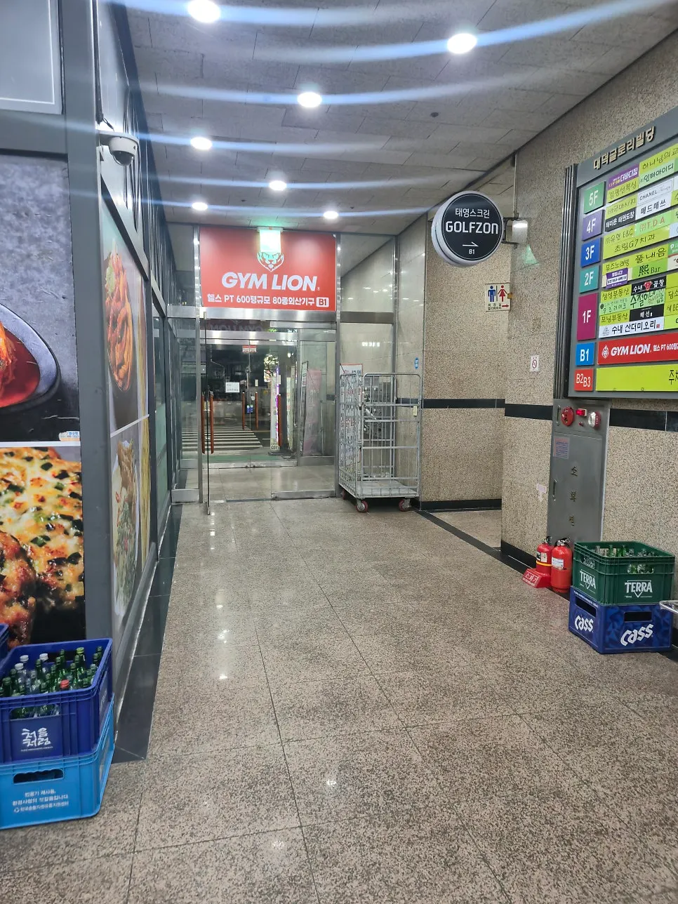 수내역 왕창족발 매장 입구