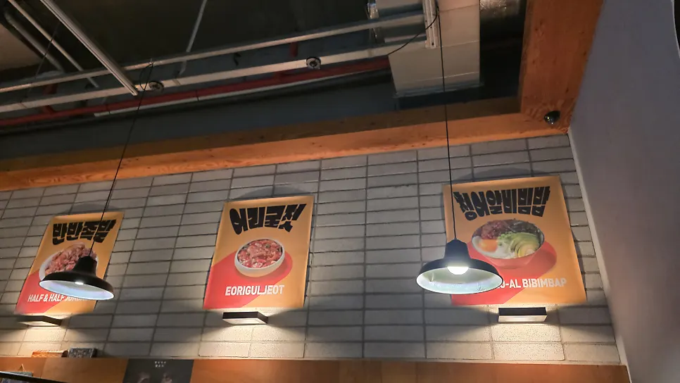 주문 후 차려진 밑반찬 한상