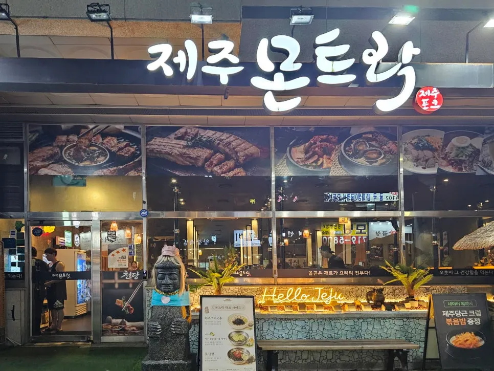 넓은 고깃집 매장 내부