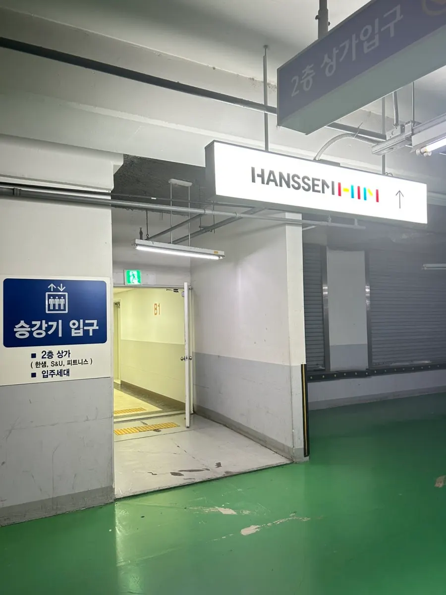 Parking guide for the Hyundai Pantheon building