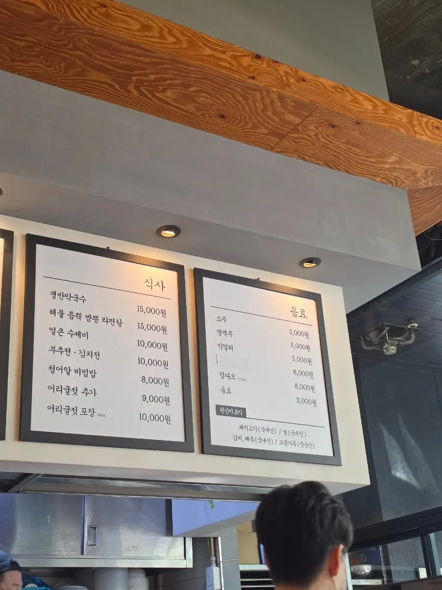 Jokbal displayed near the kitchen at Wangchang Jokbal