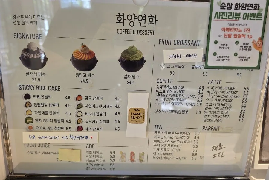 1인 1음료 조건 없는 화양연화 주문 공간