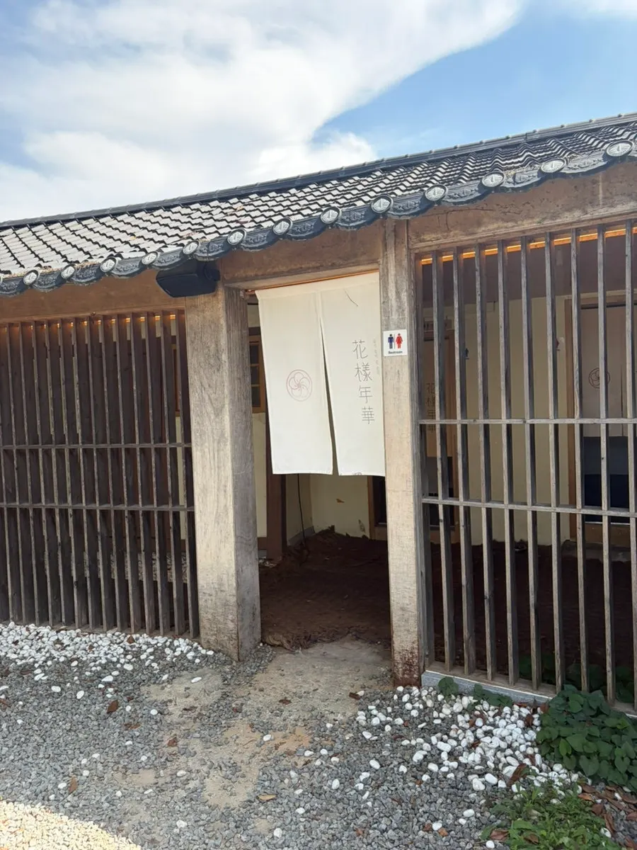 소나무와 자갈길이 있는 한옥 마당 정원