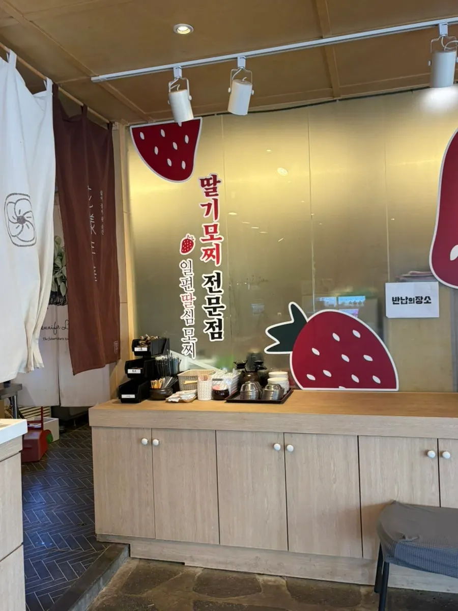 과일 크로와상 디저트 쇼케이스