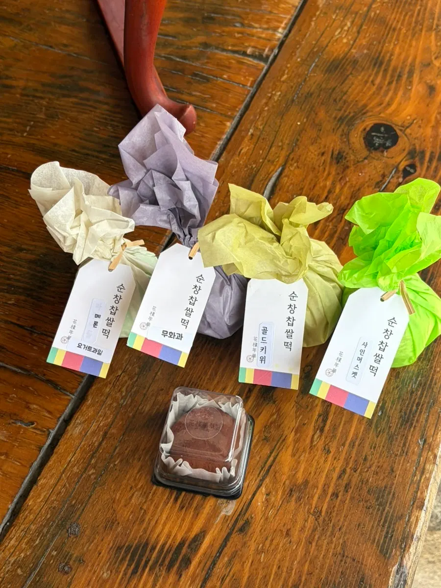 카다이프와 피스타치오를 넣은 두바이 찹쌀떡