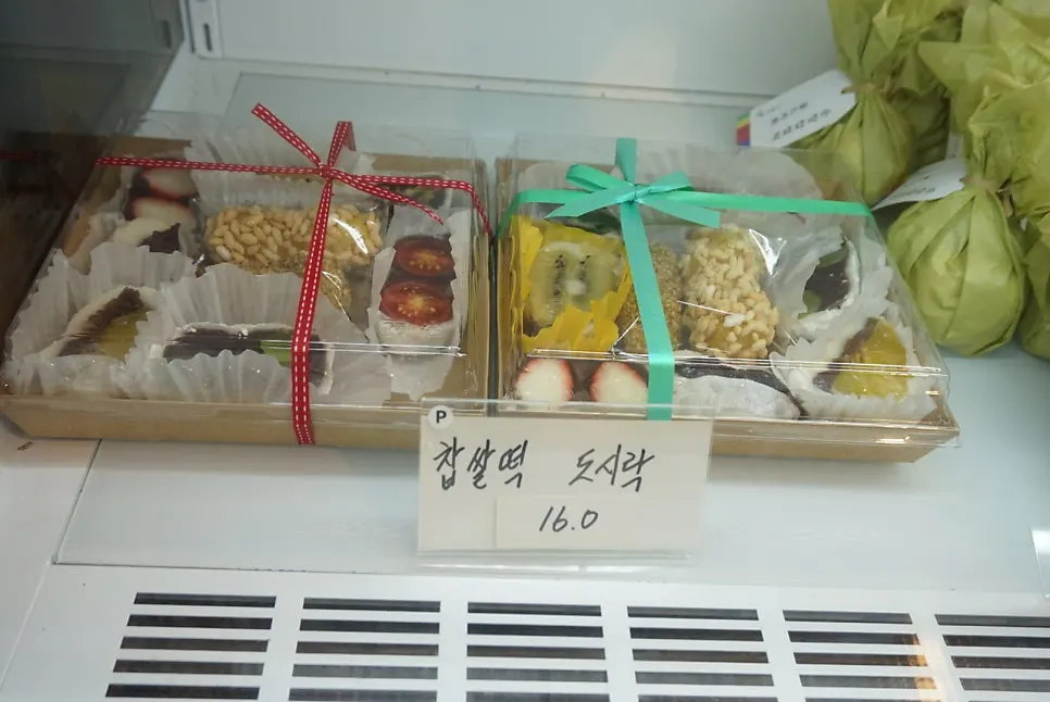 Sign explaining the mochi lunchbox with half-portions of each flavor