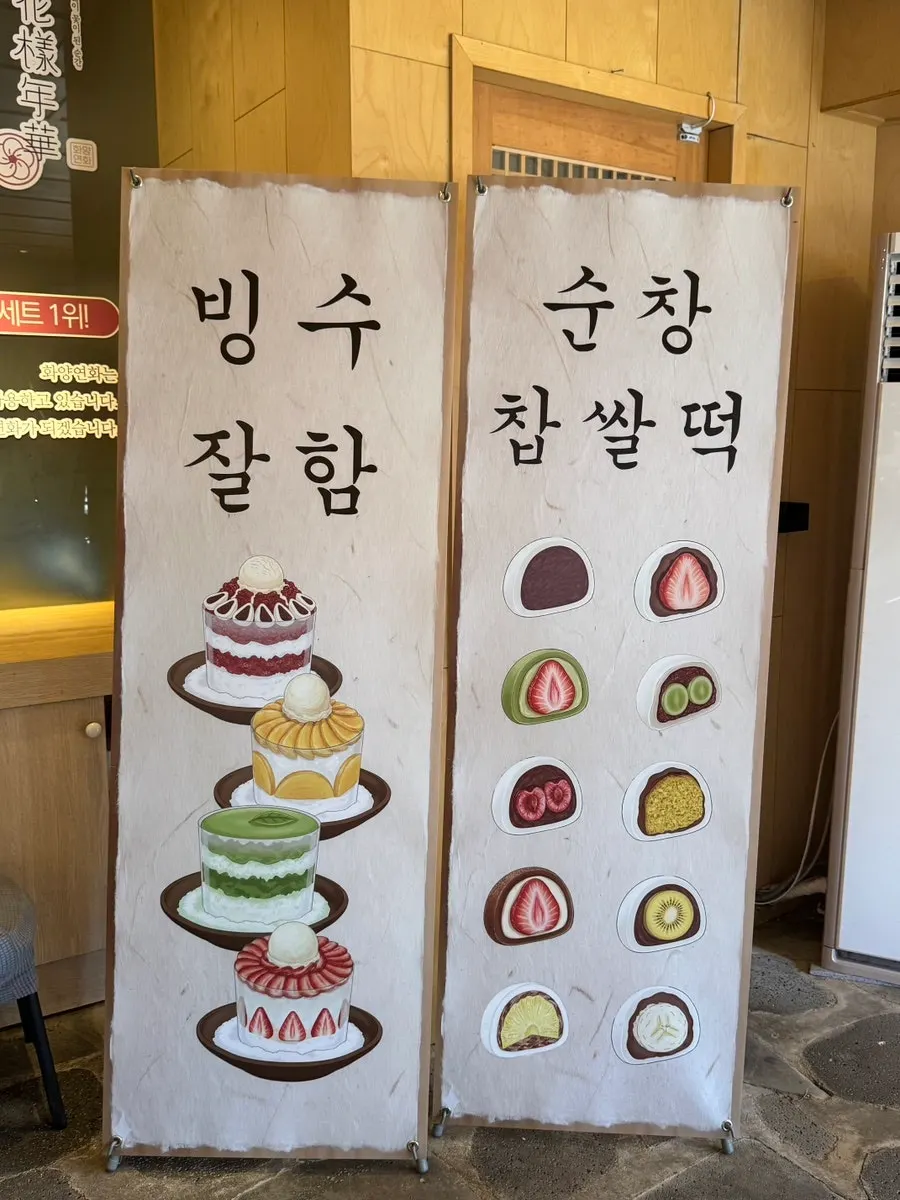 알록달록하게 포장된 찹쌀떡 쇼케이스