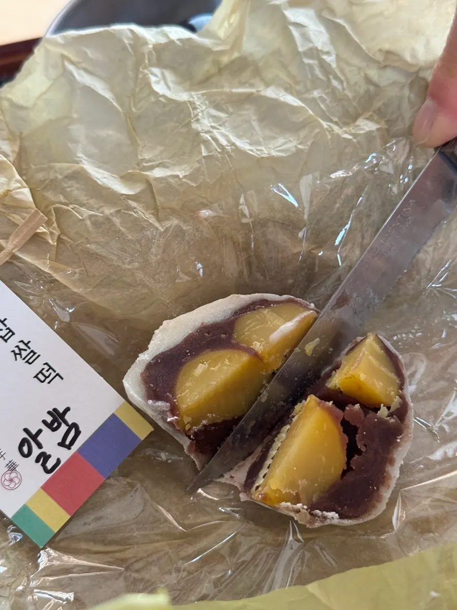 골드키위와 알밤 찹쌀떡