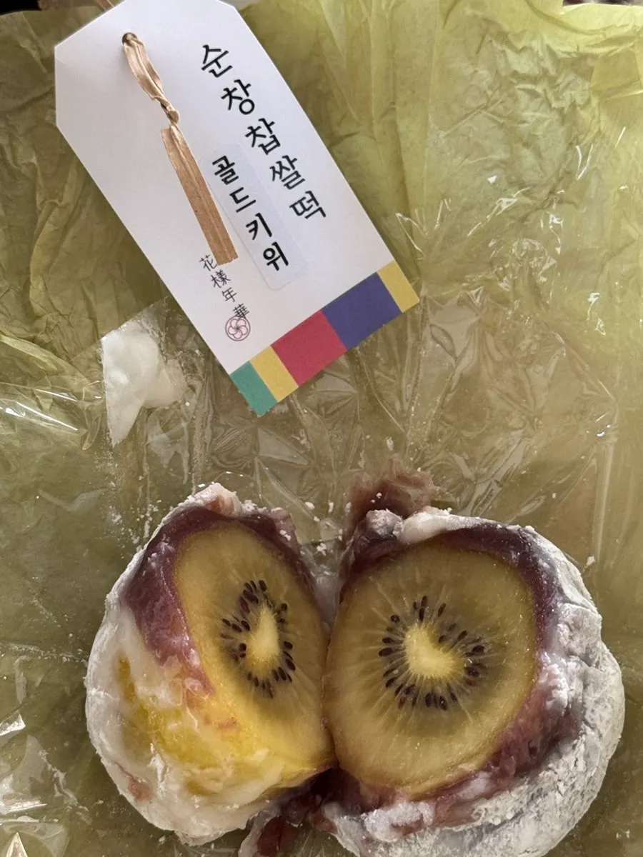 알밤이 들어간 찹쌀떡