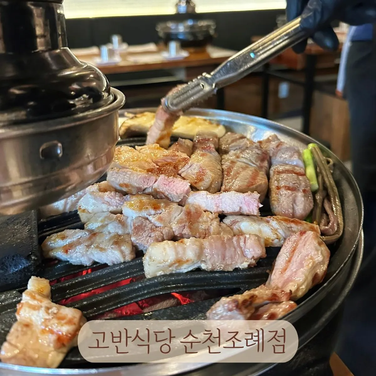 Signature meat table setting at Goban Sikdang Suncheon Jorye Branch