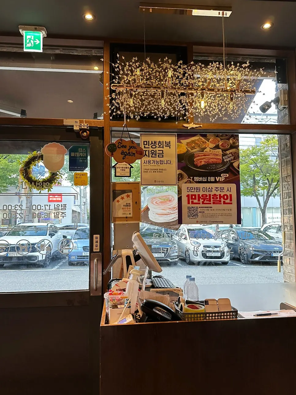 Restaurant interior with generous spacing between tables