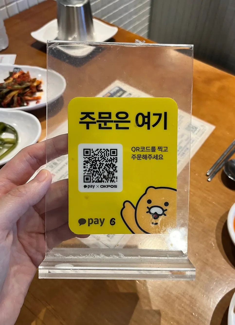 Guide to eating well at Goban Sikdang with pickles