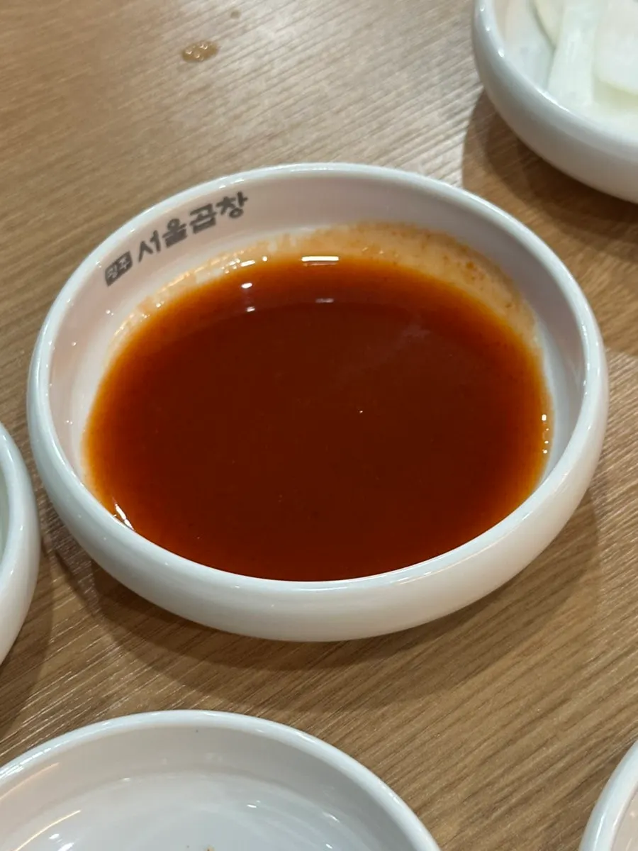 양념소금과 초장, 된장 소스
