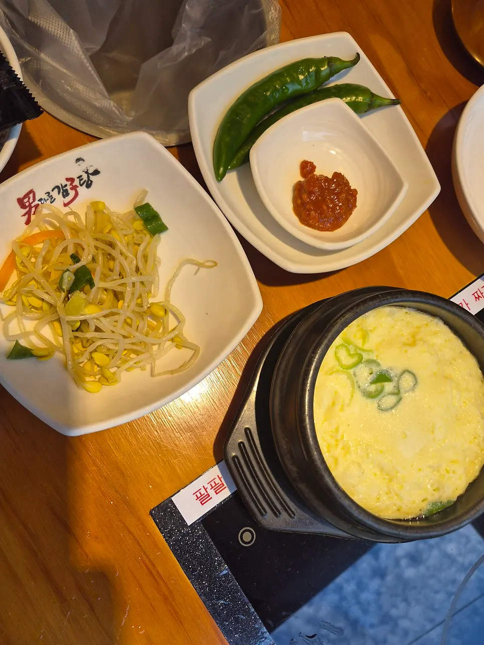 Bubbling steamed egg custard served as a free side
