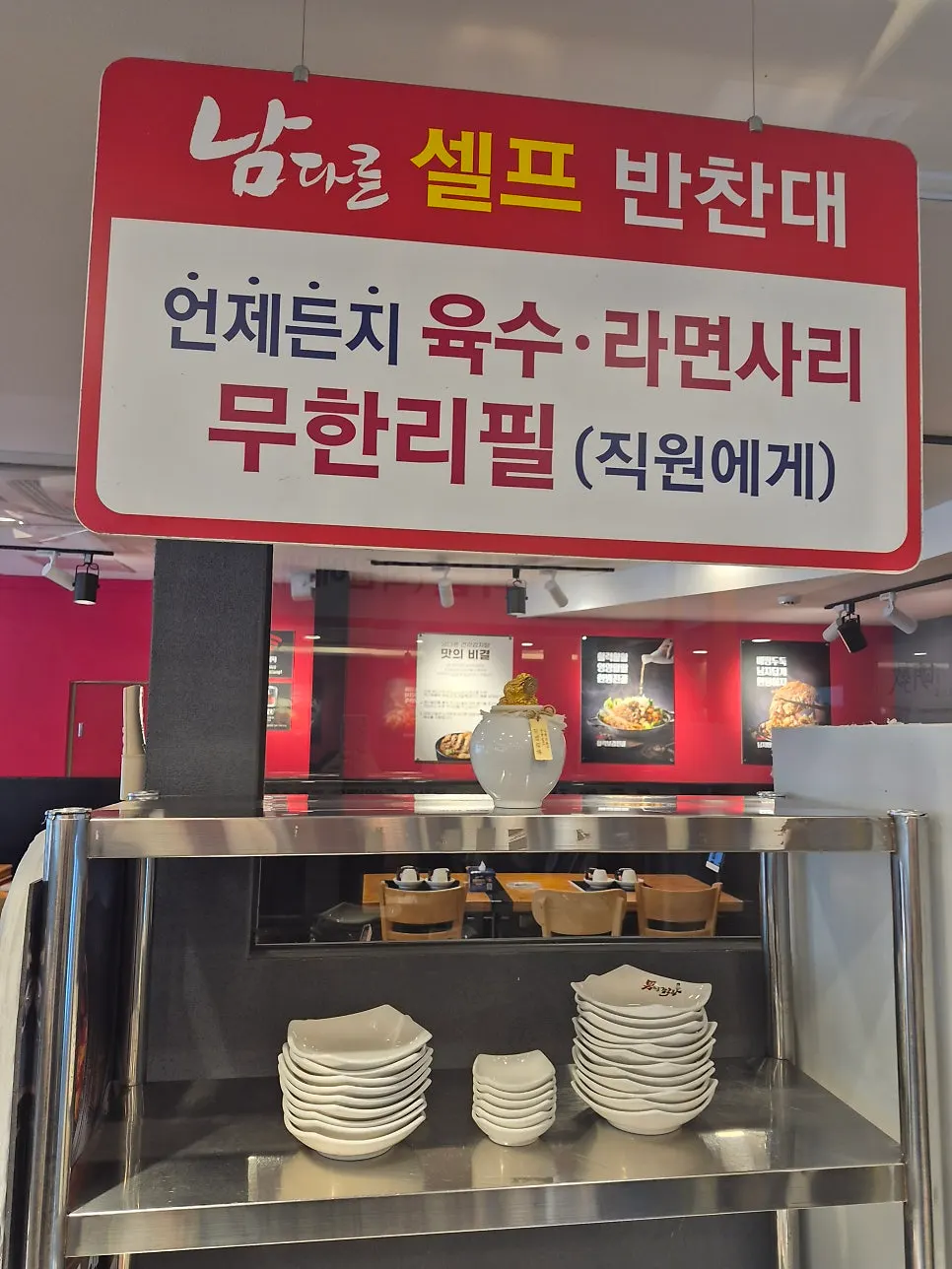 Self-serve bar for ramen noodles and dumpling soup noodles