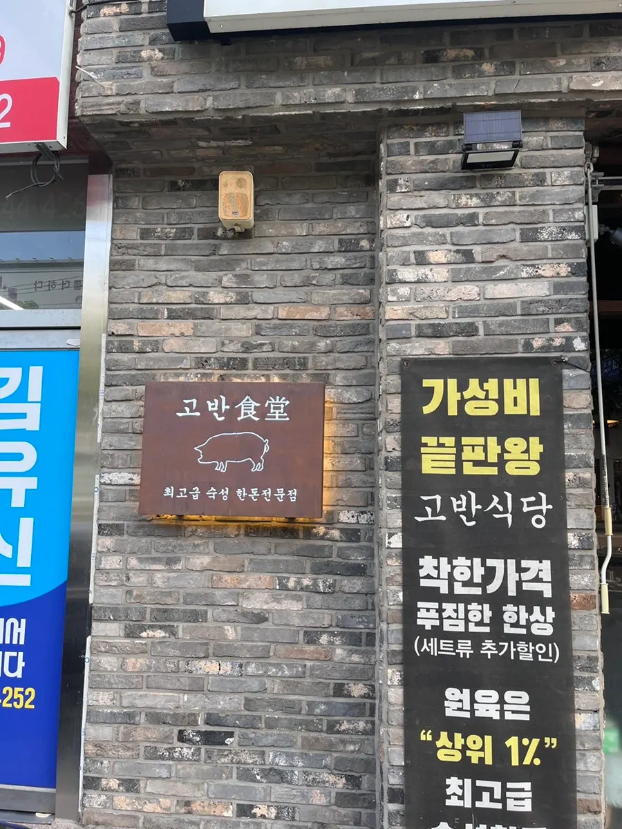 Ruang dalaman restoran yang sesuai untuk berbual