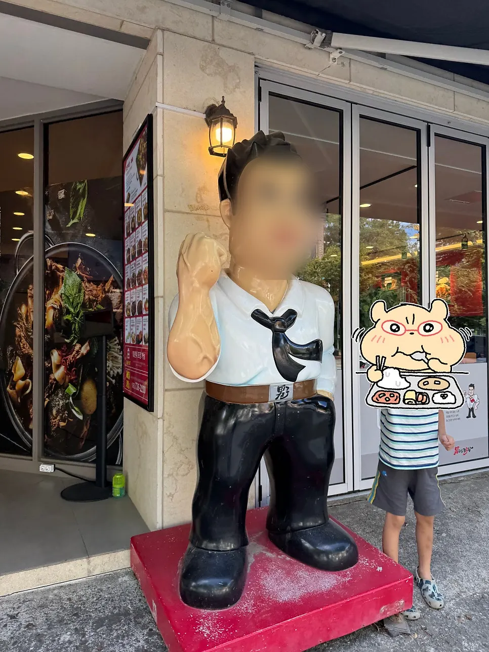 Business hours notice for Namdareun Gamjatang Suncheon Jorye branch