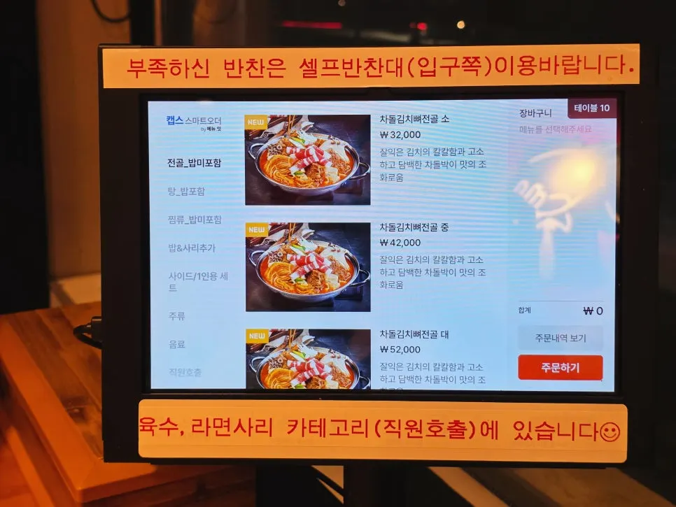 Self-serve bar with ramyeon noodles and dumpling dough