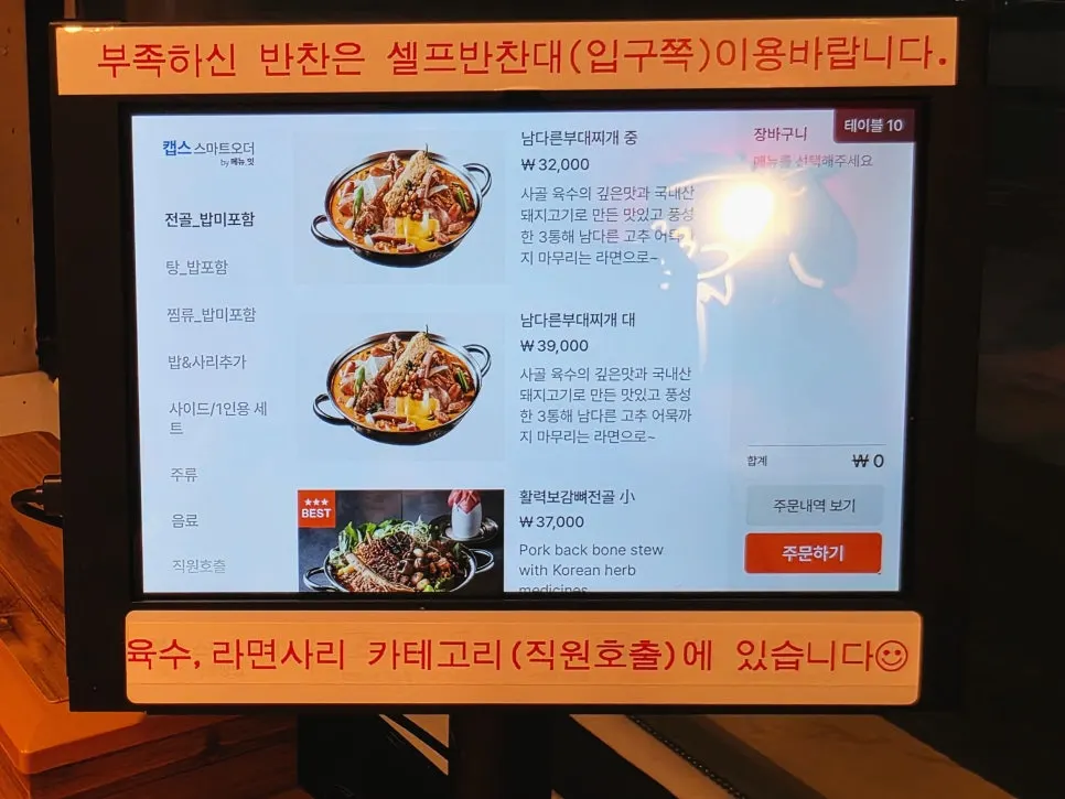 Self-serve bar noodle and side dish corner