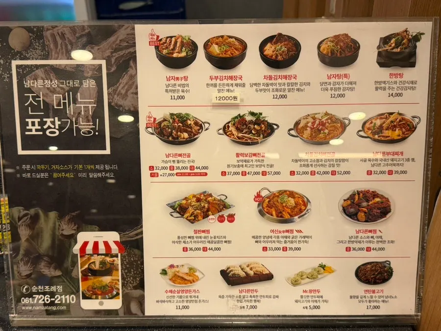 Table with a tablet ordering device