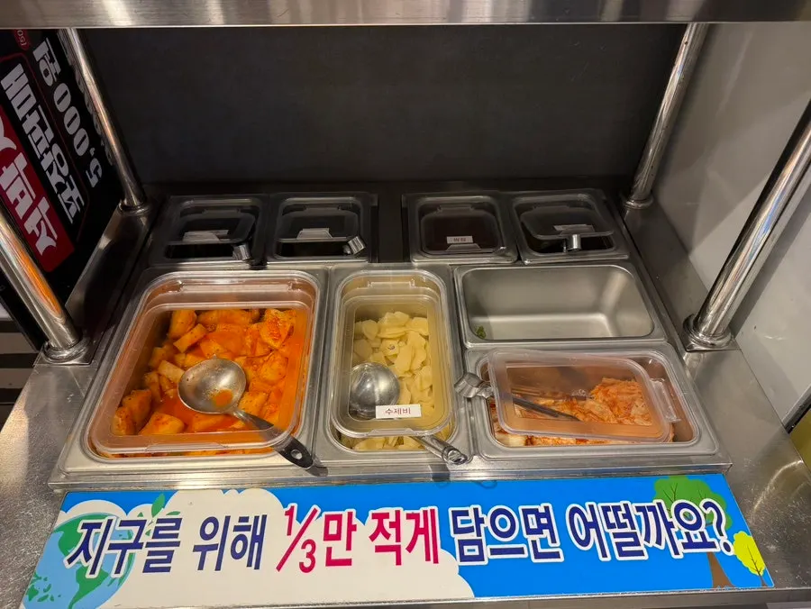 Basic side dishes including seasoned bean sprouts and ssamjang