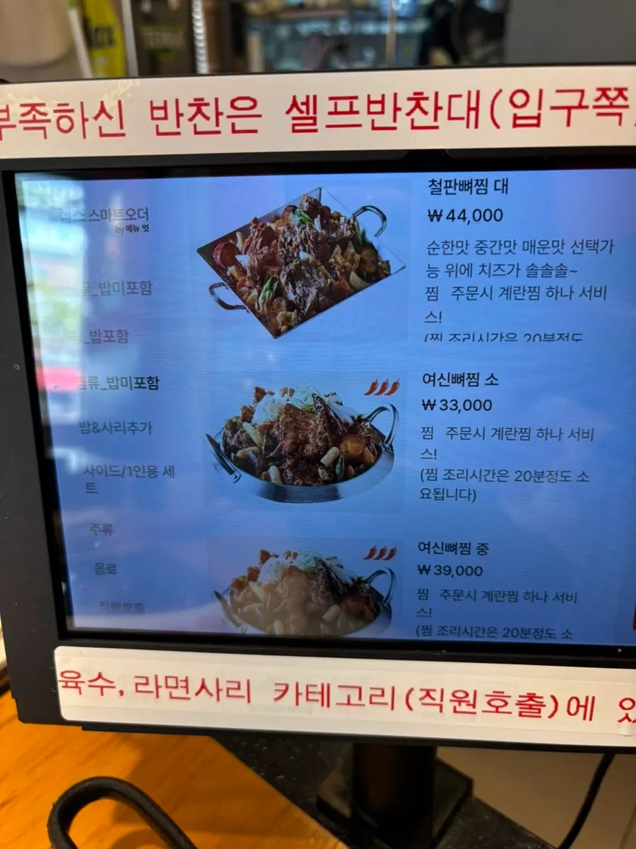 Various side dishes set out at the self-bar