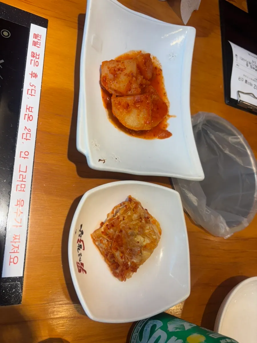 Diced radish kimchi that pairs well with the bone stew