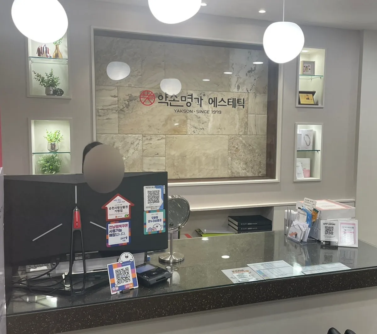 Main image of prenatal care at Yakson Myeongga Suncheon