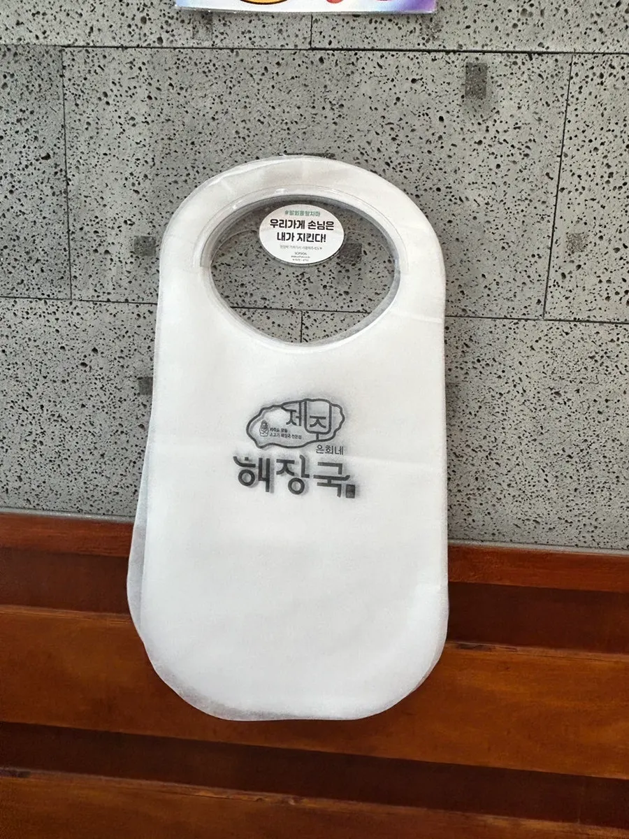 Interior of the gender-separated restroom