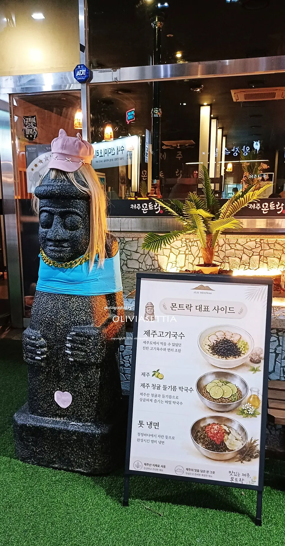 제주몬트락 분당수내점 매장 세로 사진