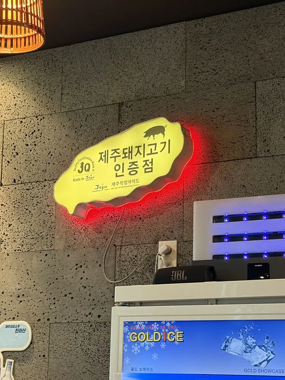 Spacious, clean interior of Jeju Monteurak with a Jeju-inspired vibe