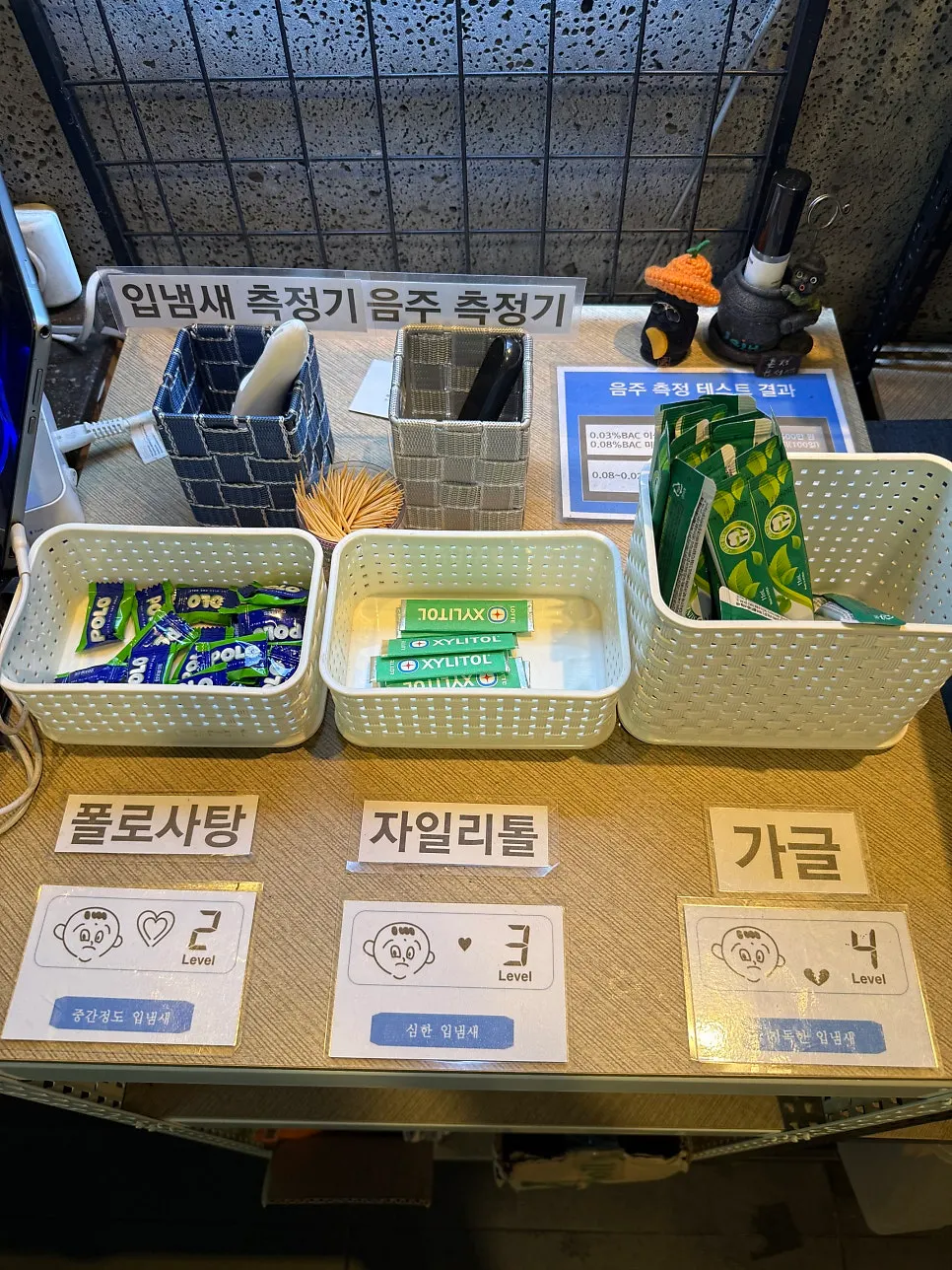 Special toht naengmyeon ordered as a palate cleanser