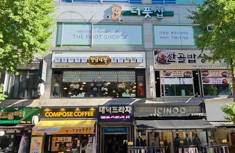 The Foot Shop Massage Bundang Suneol sign visible from outside the building