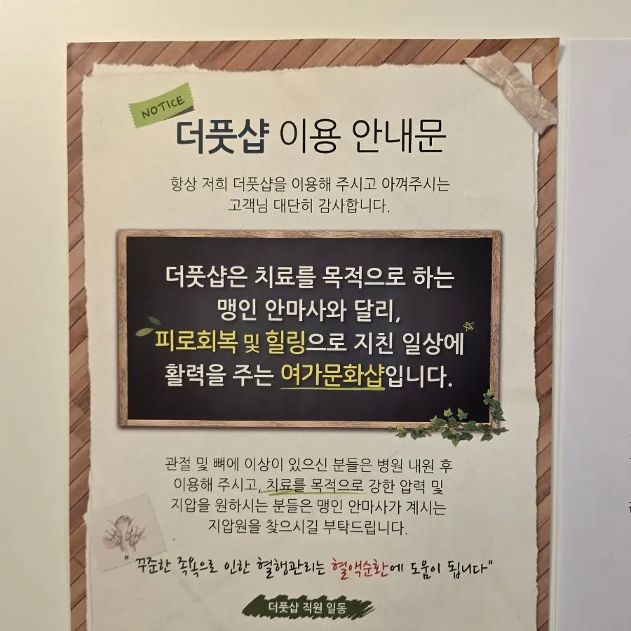 Sign explaining the 100% reservation-only policy