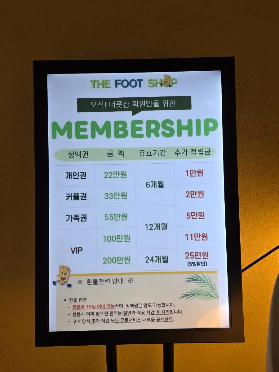 Treatment program price list displayed in the shop