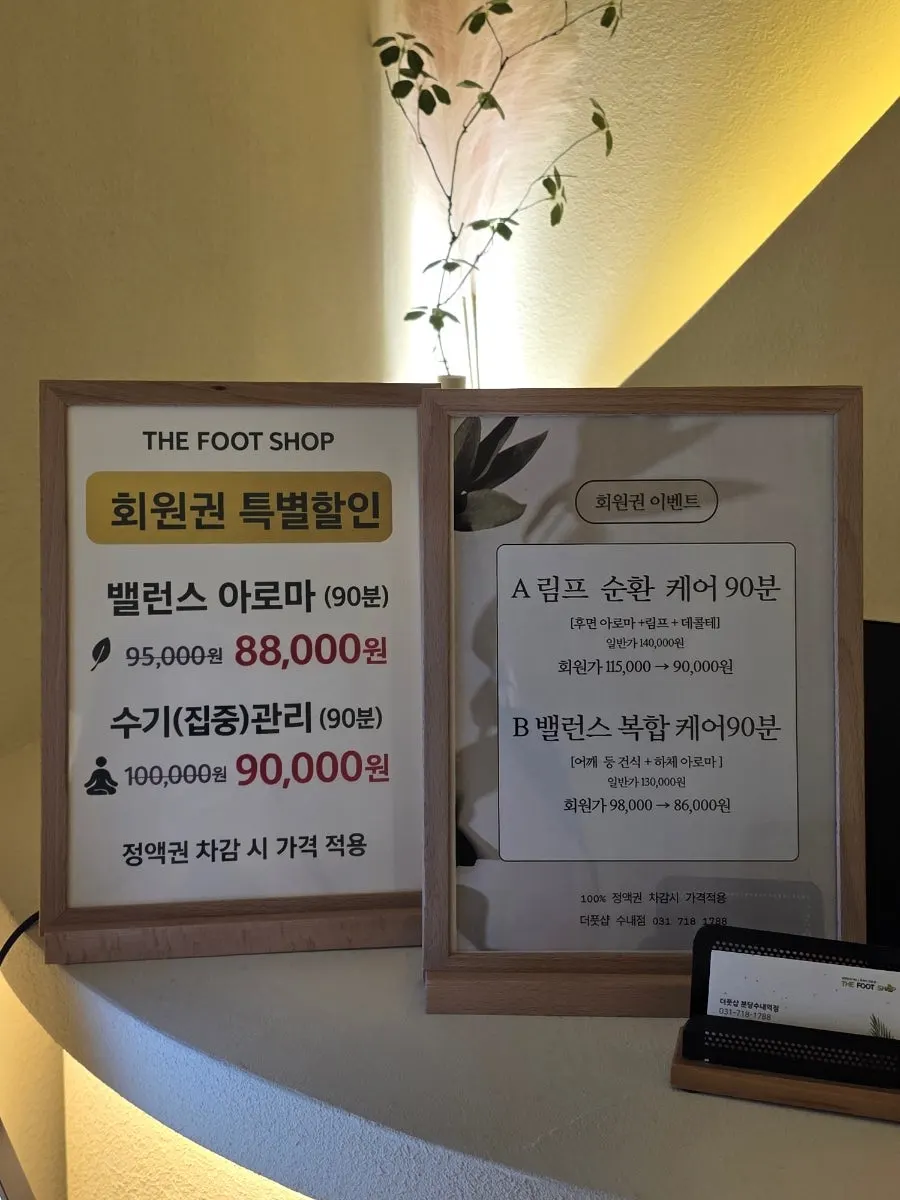 Menu board listing the sports massage course