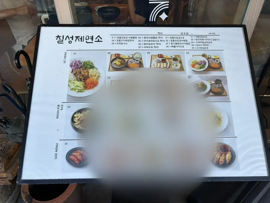 성복천을 끼고 있는 서희스타힐스 산책로 풍경