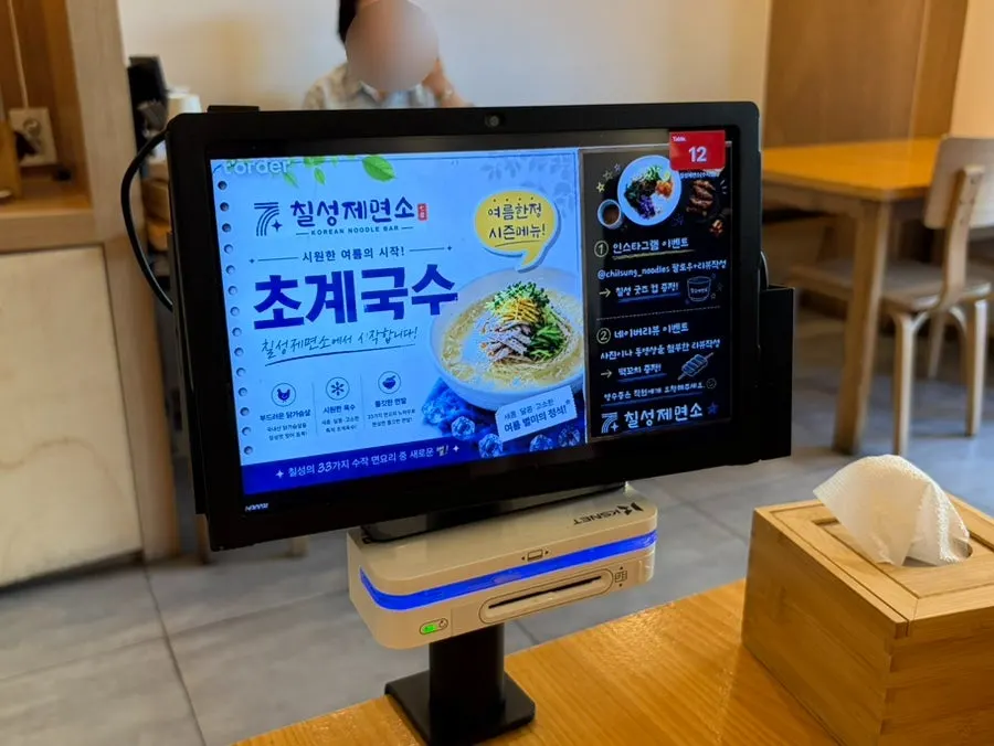 우동 메밀소바 쫄면 돈까스가 적힌 칠성제면소 메뉴판