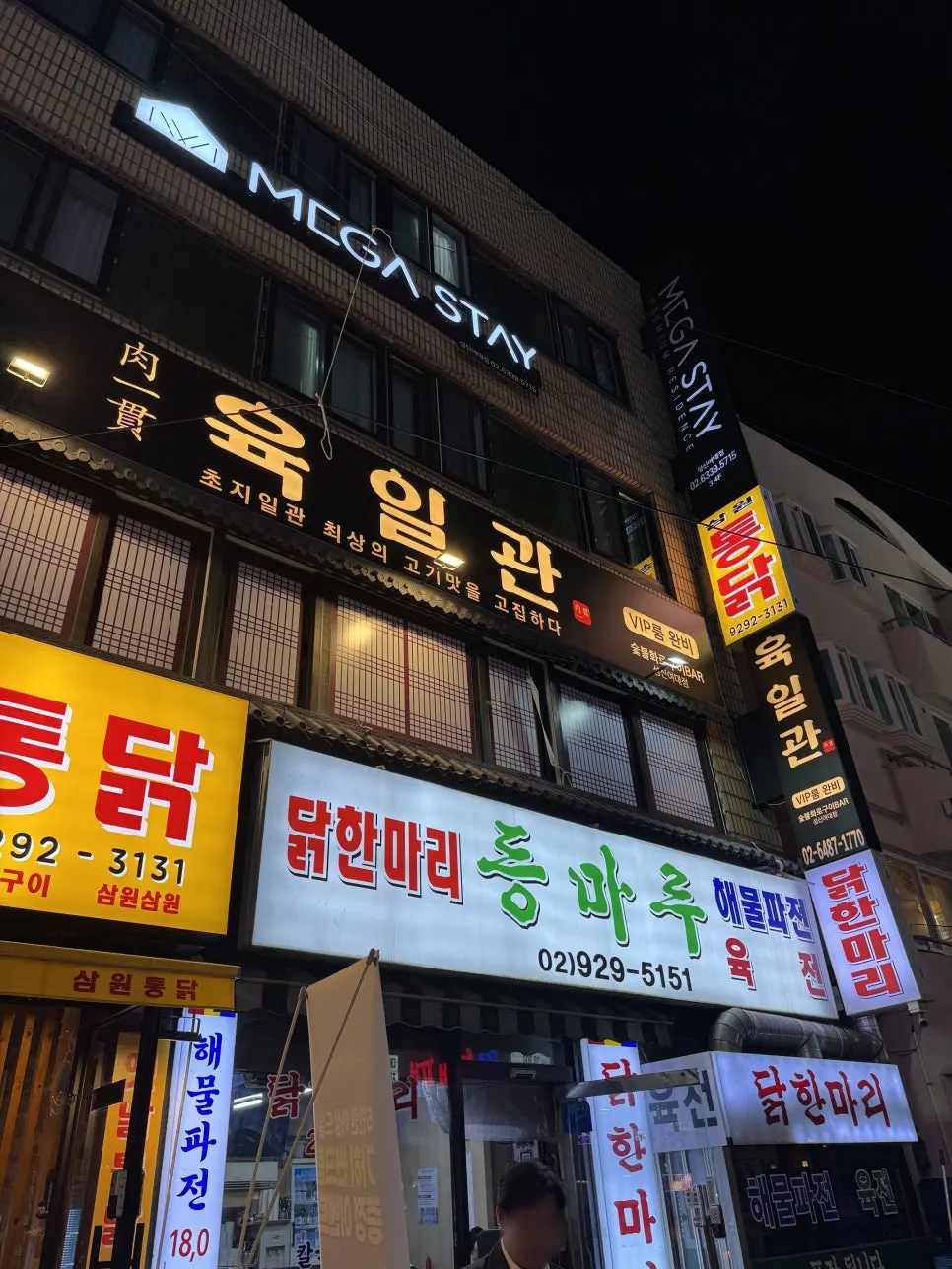 Yukilgwan Sungshin Women's University Branch interior