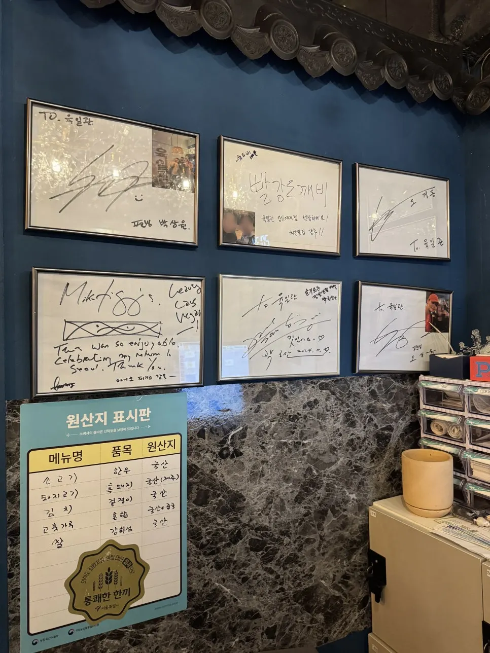 Why Yukilgwan Sungshin Women's University Branch is recommended