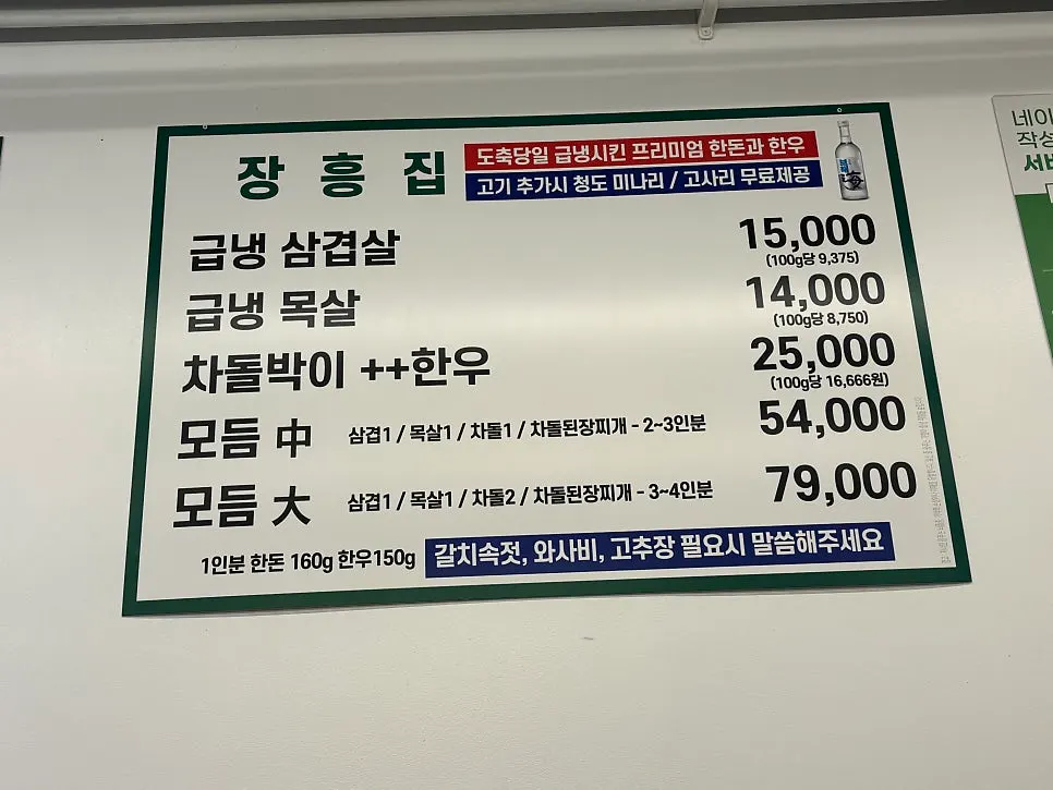 长兴家成信女大店的团体用餐空间