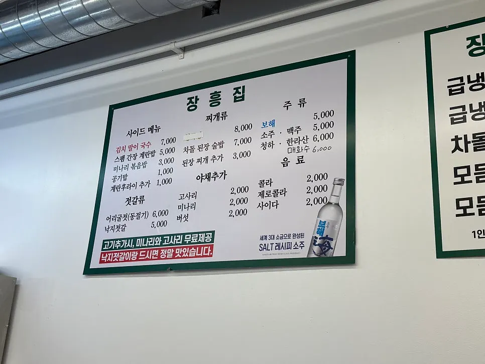 长兴家成信女大店营业信息