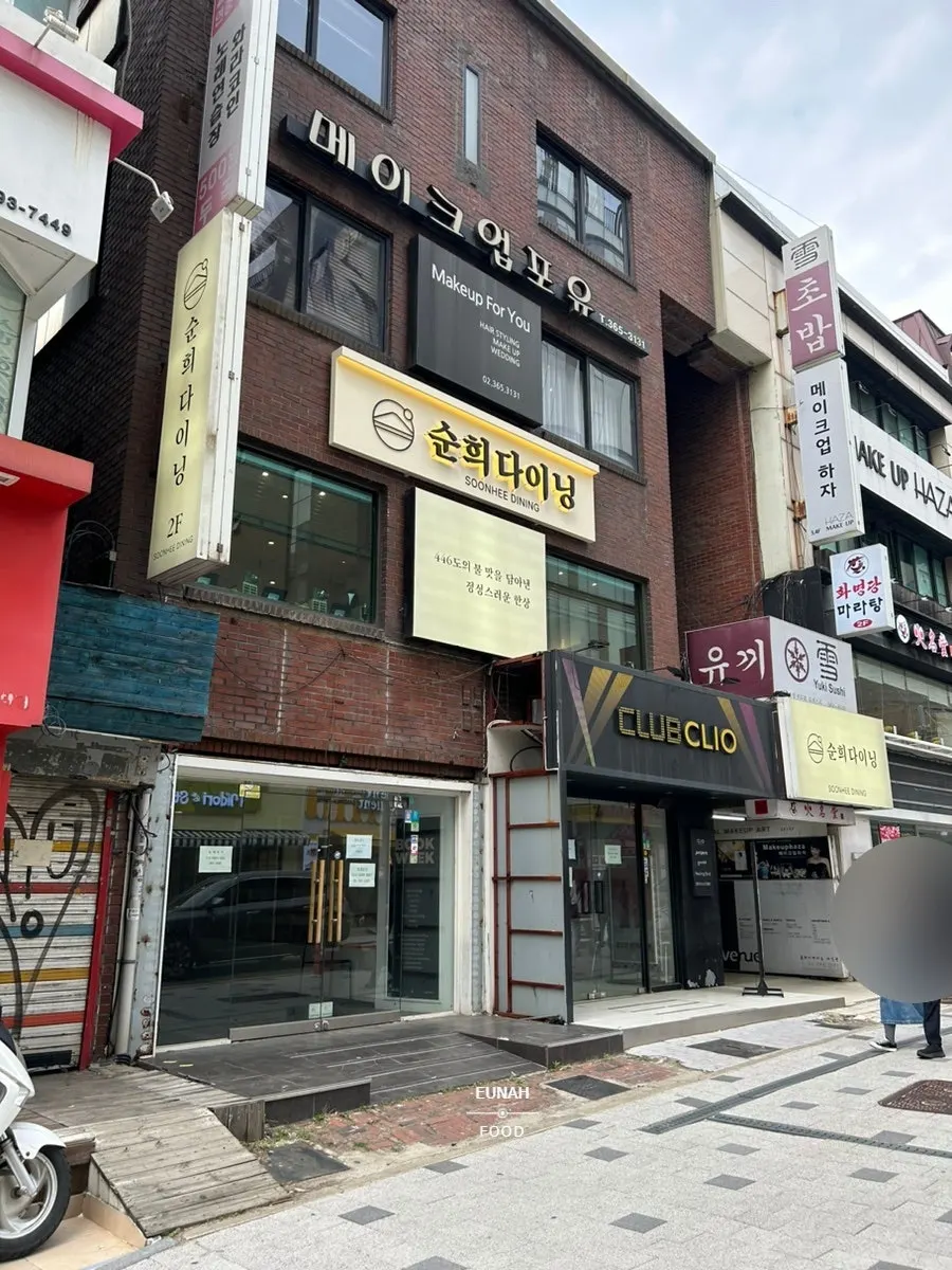 Seodaemun rice bowl restaurant for solo dining: Sunhui Dining