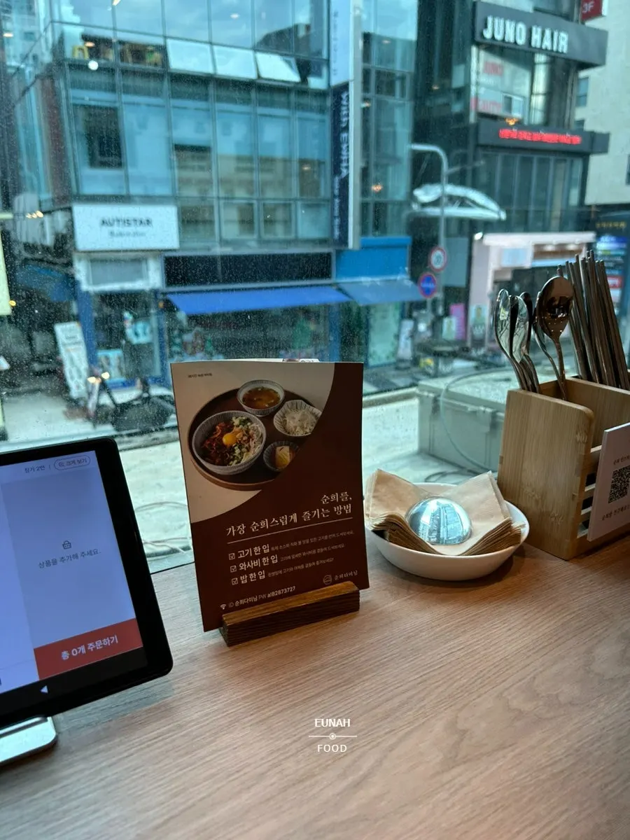 Seodaemun rice bowl restaurant for solo dining: Sunhui Dining
