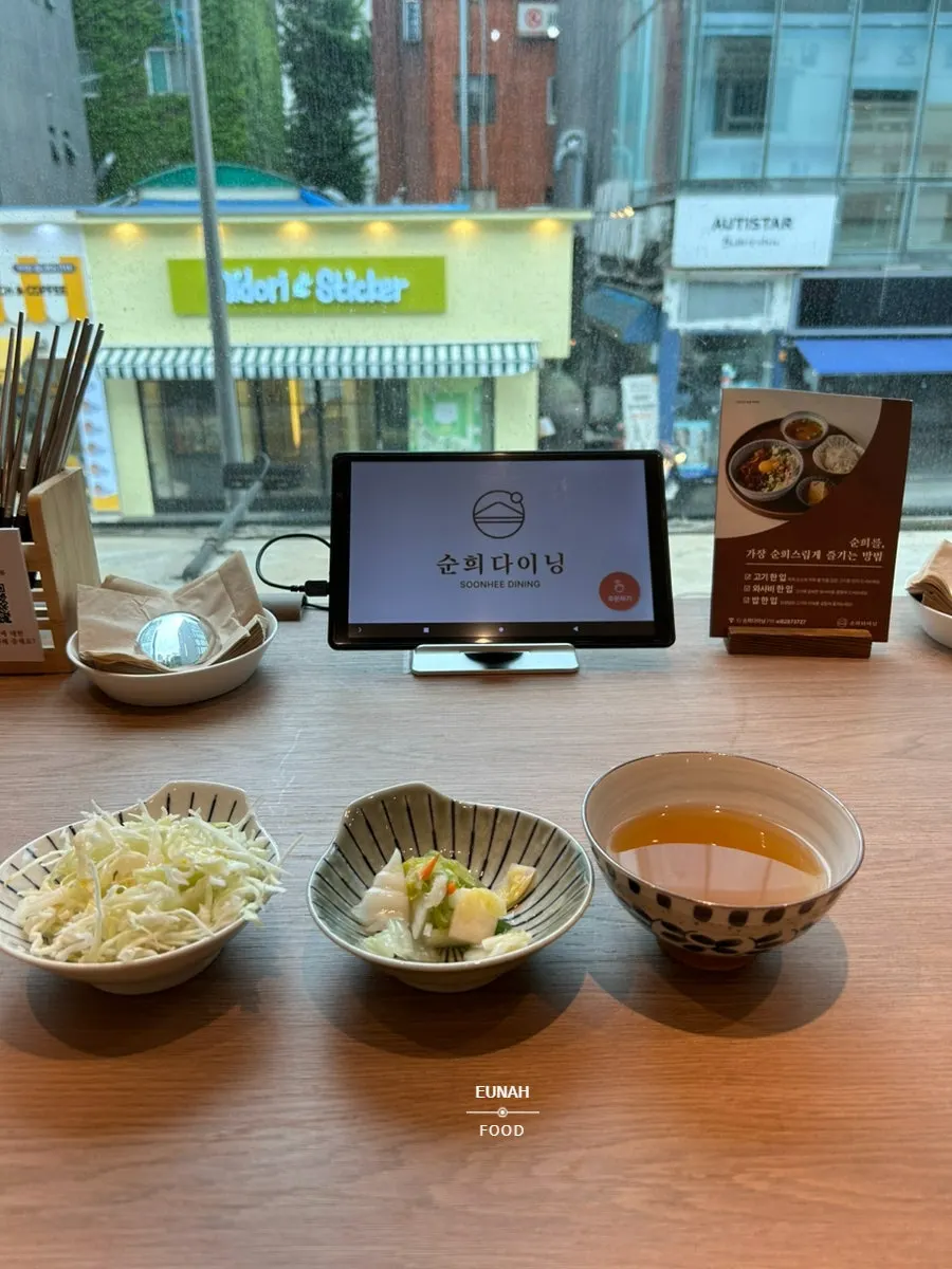 Seodaemun rice bowl restaurant for solo dining: Sunhui Dining