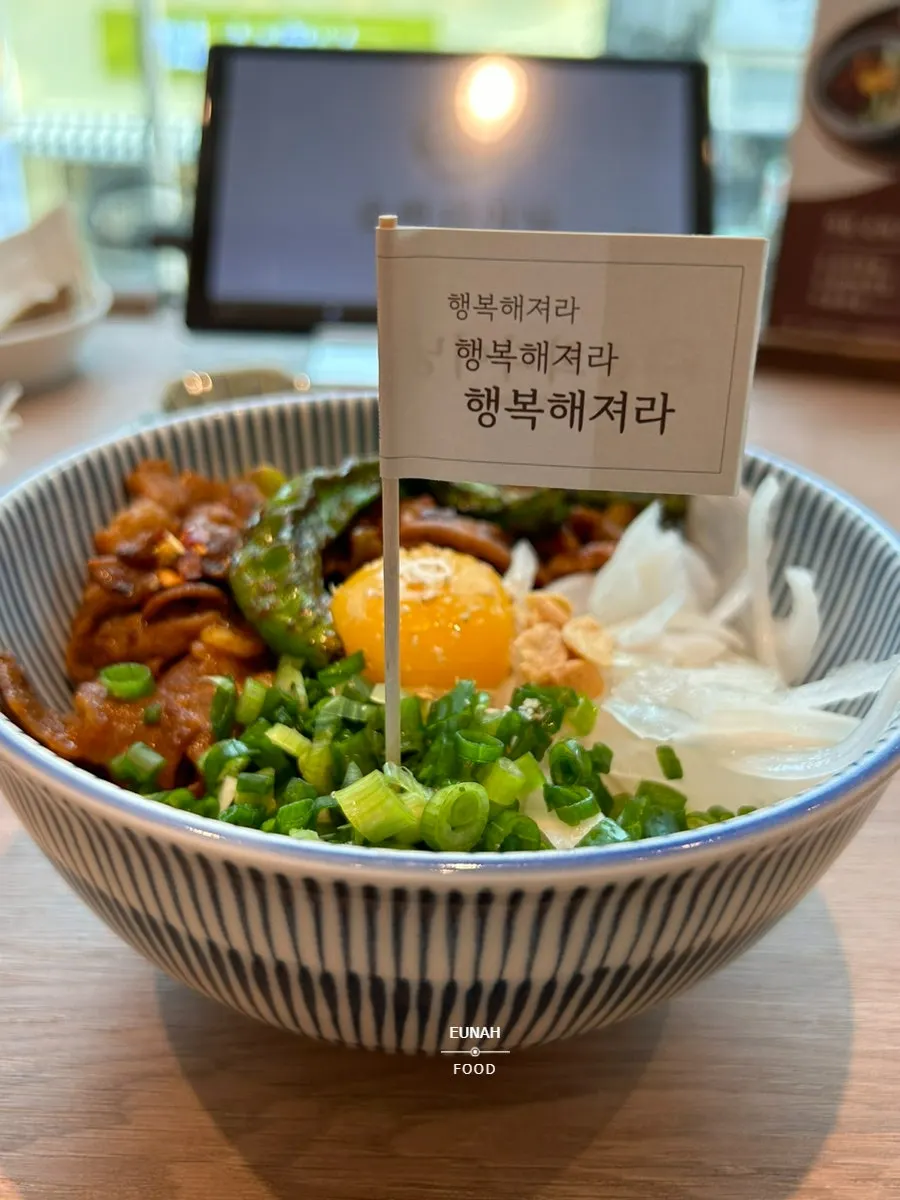 Seodaemun rice bowl restaurant for solo dining: Sunhui Dining