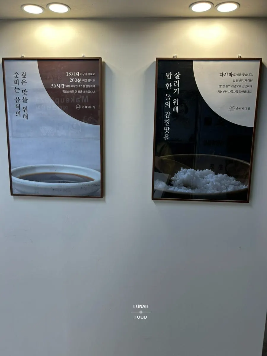 Seodaemun rice bowl restaurant for solo dining: Sunhui Dining